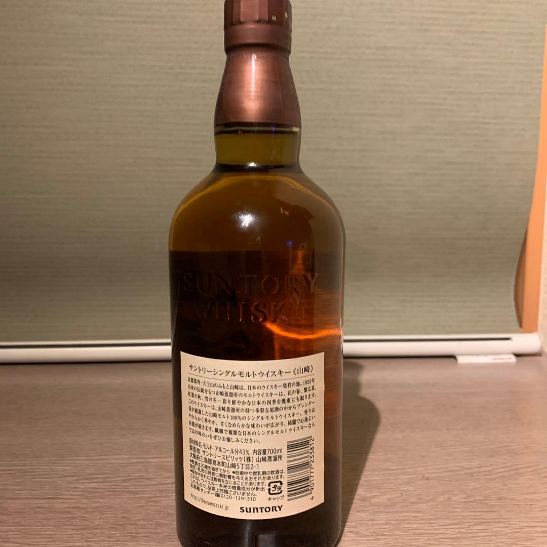 山崎 シングルモルトウイスキー 700ml 1923年製造