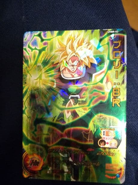 ドラゴンボールヒーローズ 身勝手の極意&映画ブロリー特典BR&おまけ