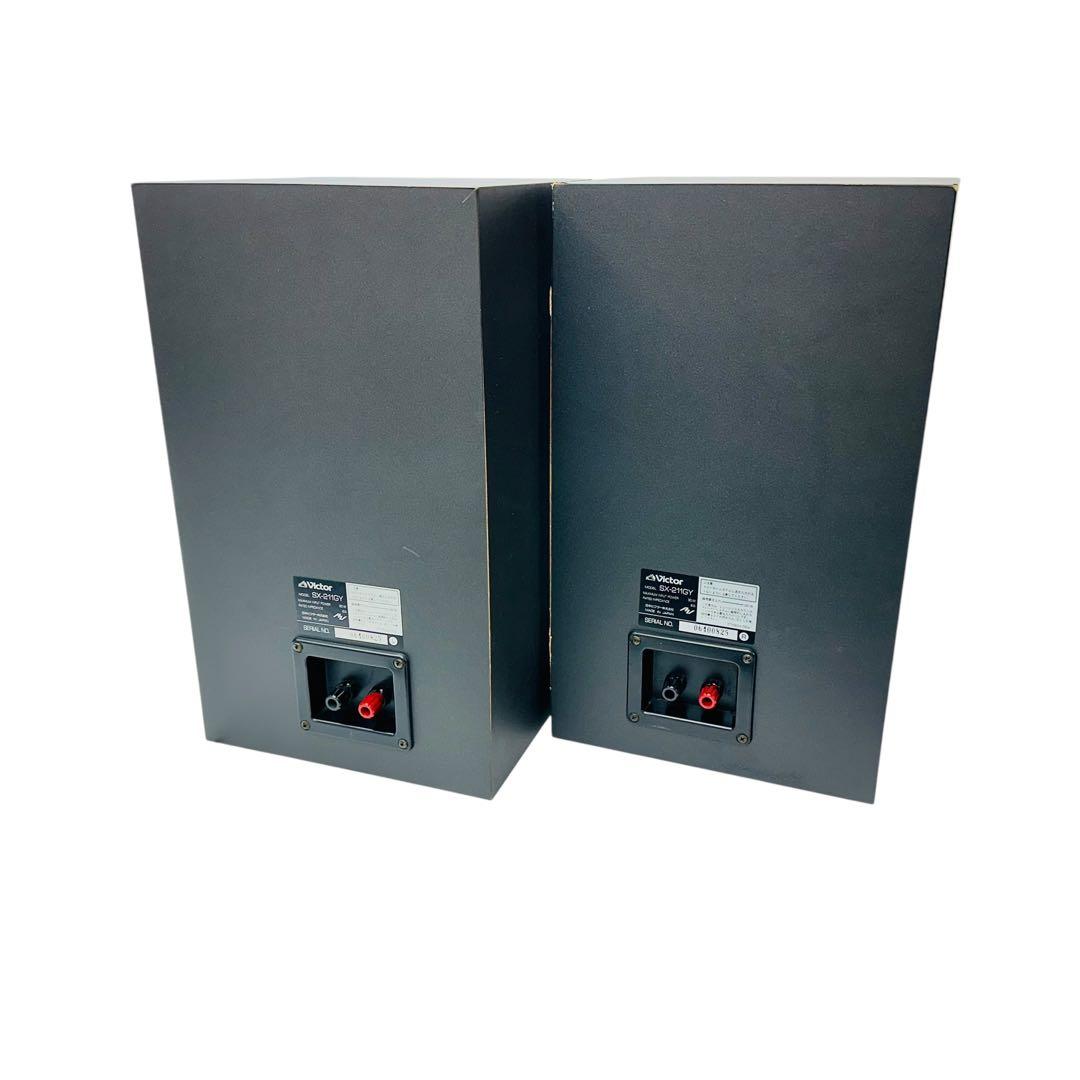 Victor ビクター スピーカー SX-211GY