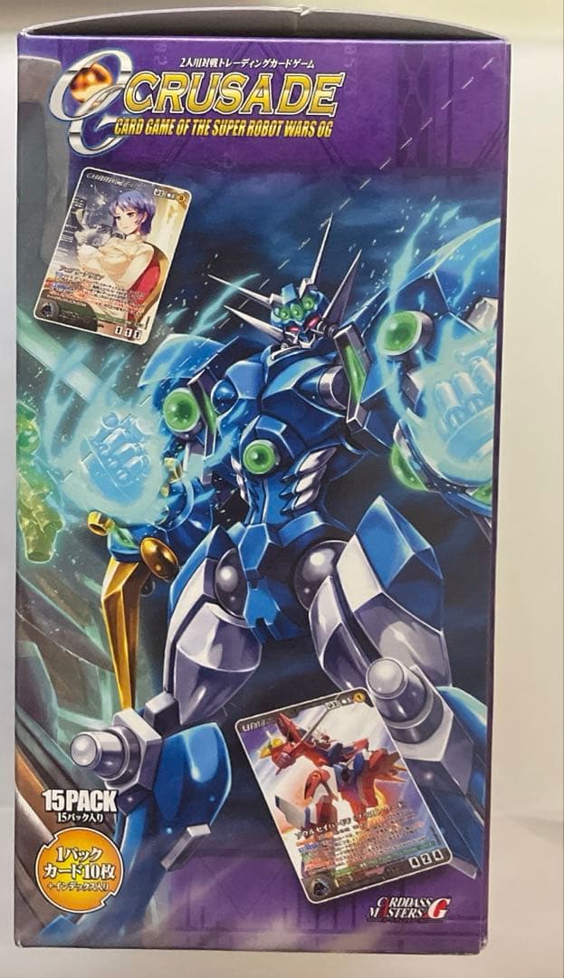 OGクルセイド 皇家の真剣 未開封ボックス