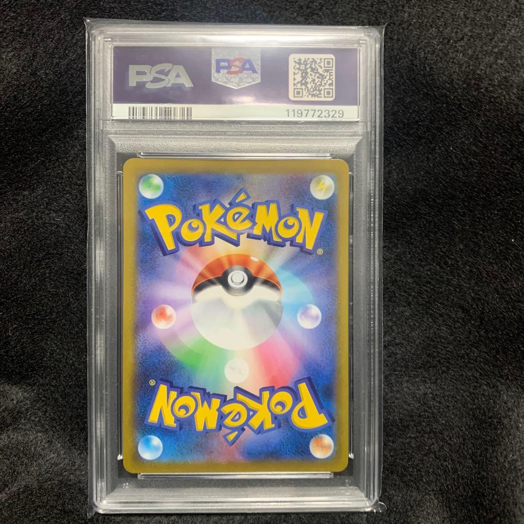 PSA 10 ユウリ SR さいとうなおき ポケモンカード