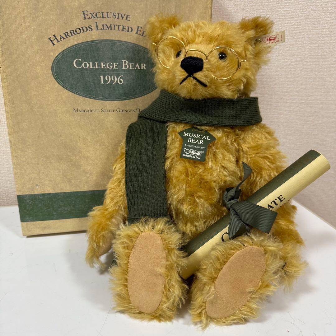 Steiff シュタイフ ハロッズ カレッジベア 1996 テディベア 1996年 ＊ イギリスの高級百貨店 