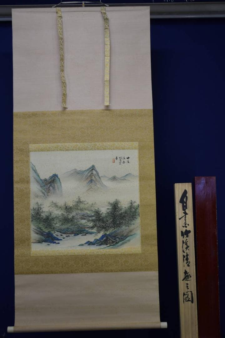 真作/瑞景/竹渓清趣之図/桐共箱二重箱付/布袋屋掛軸HE-815