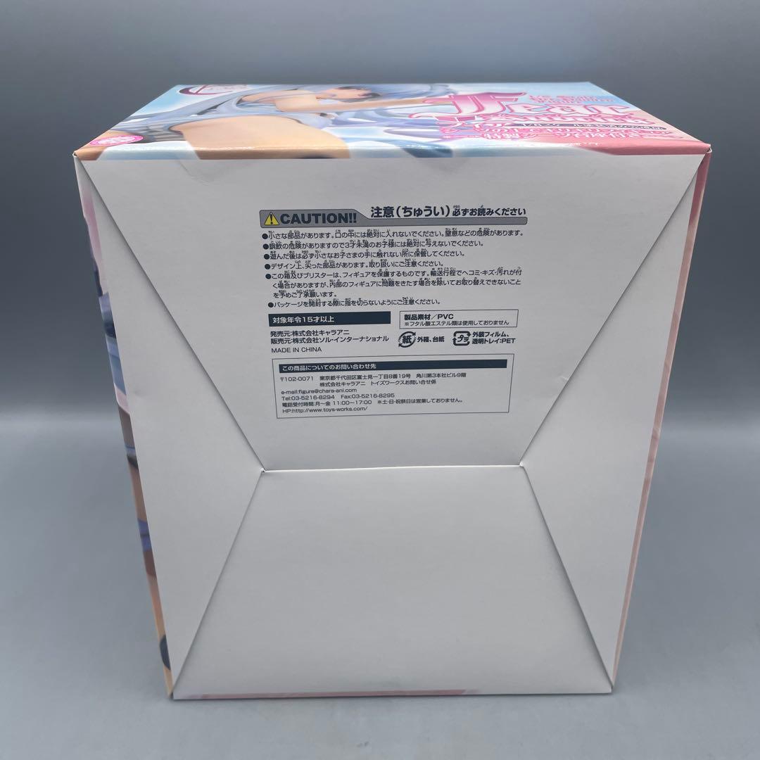 未開封 フィア C3 シーキューブ シーツの上でギリギリフィギュア 1/8