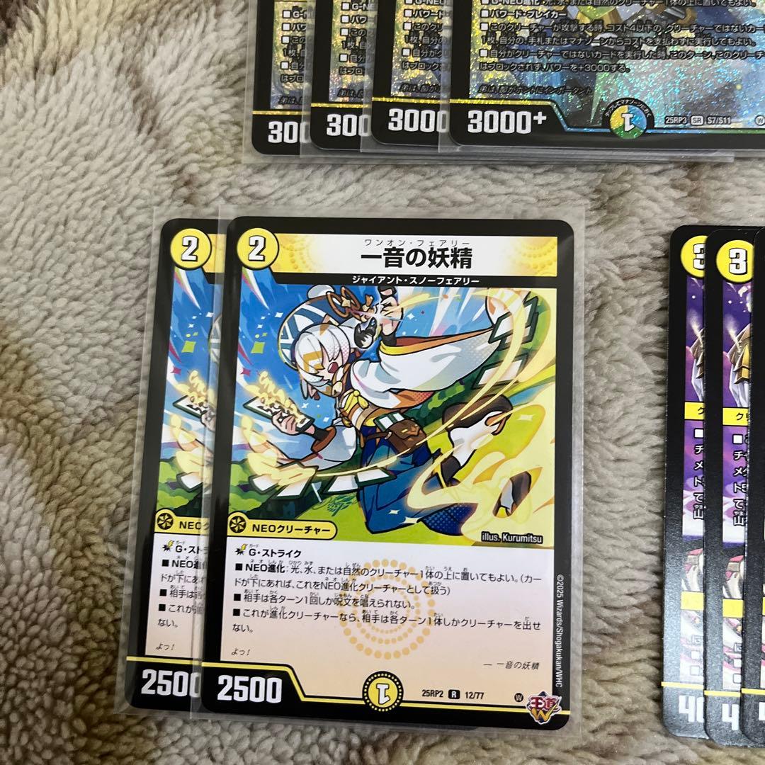 メルカリ便】4cダーバンデ トリーヴァダーバンデ デュエルマスターズ