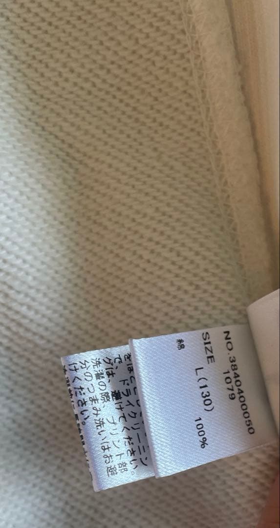 新品 別注 ロンハーマン ミッキー キッズ 130 L スナップカーディガン