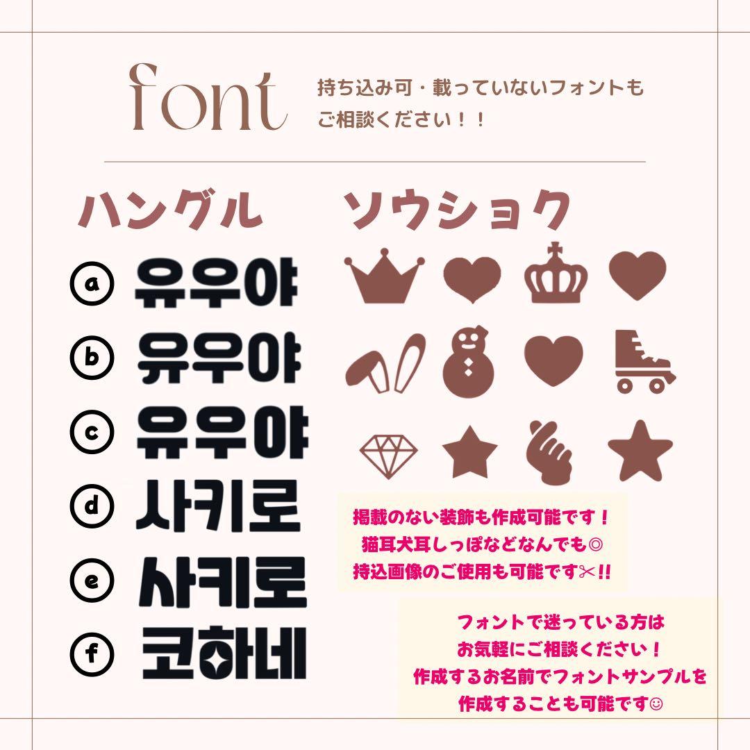 うちわ文字 オーダーページ 団扇屋さん