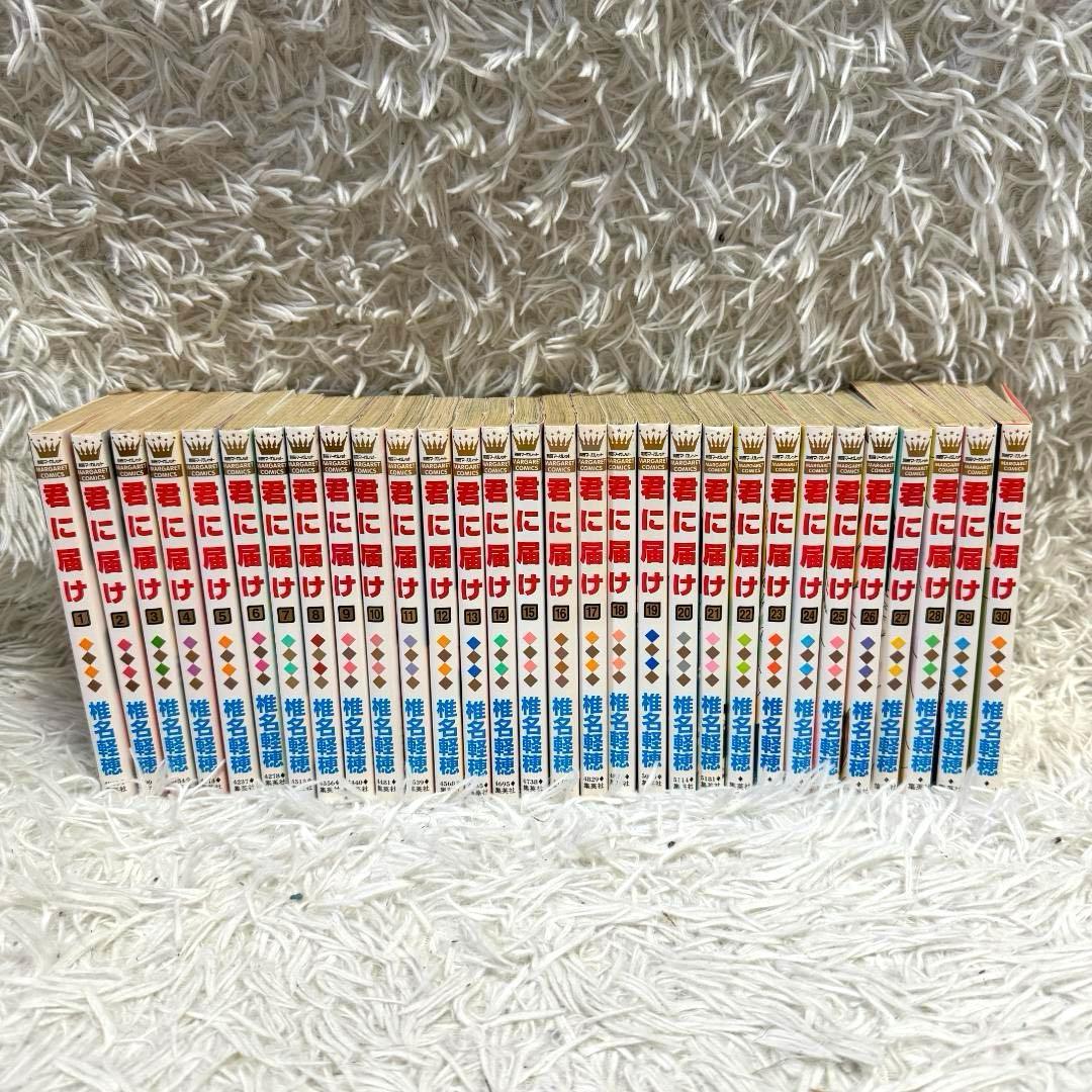 君に届け 1〜30全巻セット 君へ届け 全巻セット 1-30巻 少女漫画 君に