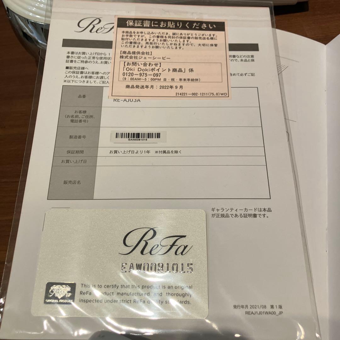 t*i様 ReFa リファビューテックドライヤープロ　RE-AJ02A