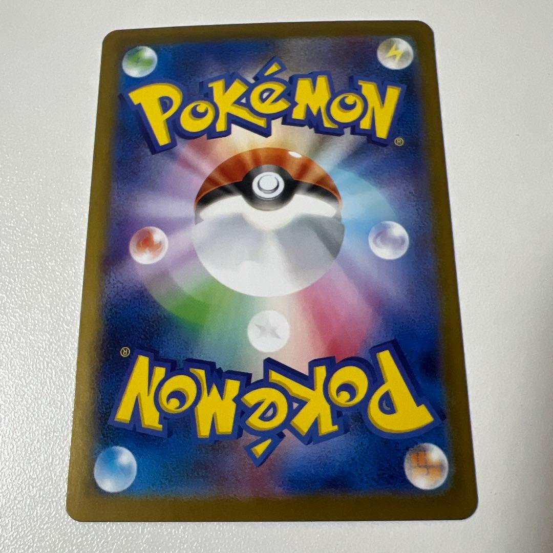 メガサーナイト ex sar