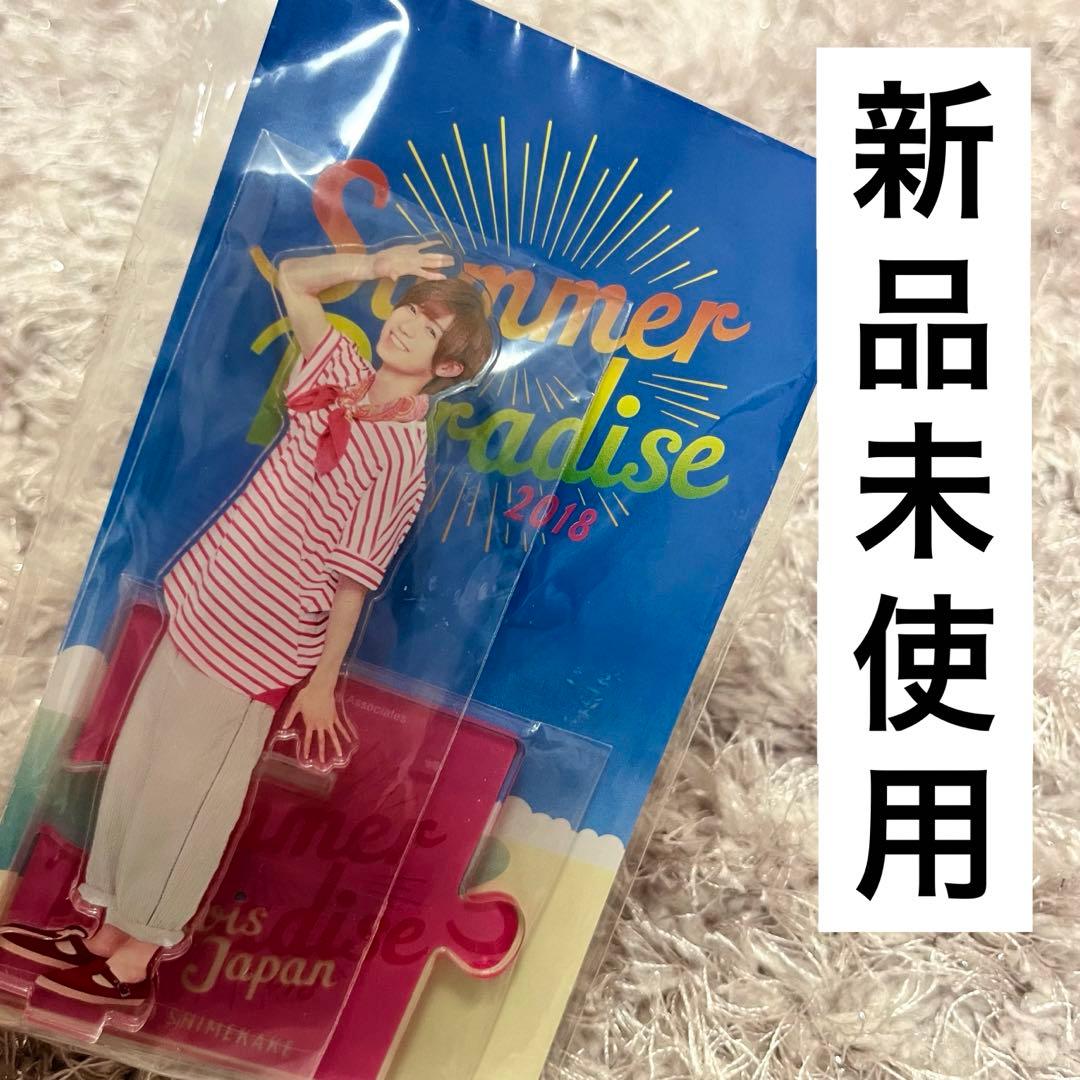 TravisJapan 七五三掛龍也くんサマパラアクスタ