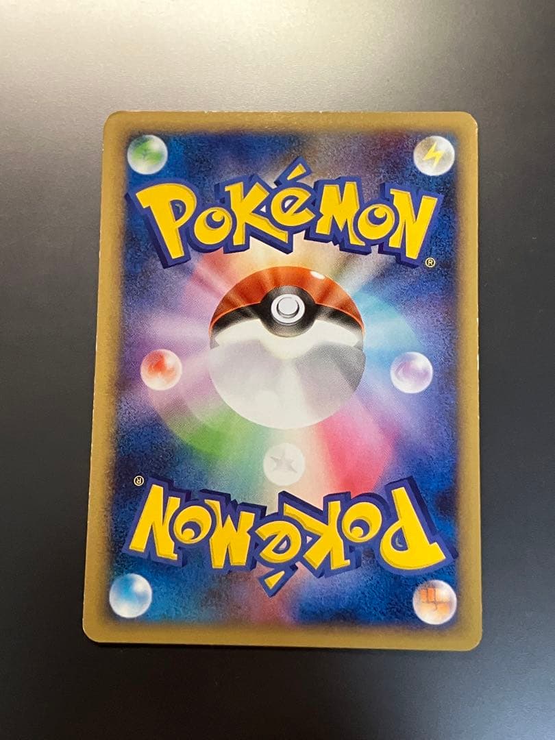 ピカチュウ 乱戦！ポケモンスクランブル×ポケモンカードゲーム 乱 007/016