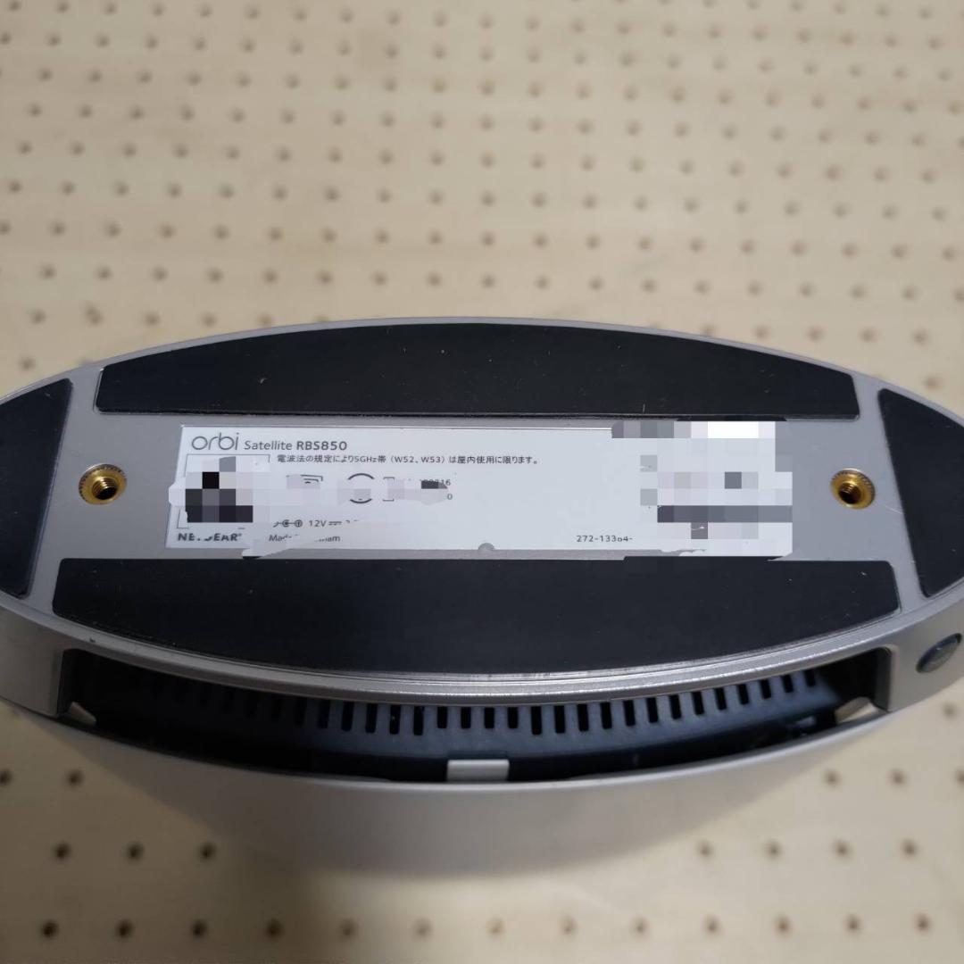 動確済】NETGEAR Orbi AX6000 RBS850 サテライト