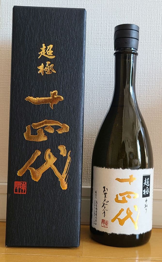 十四代　中取り超極　純米大吟醸　720ml　化粧箱付き Amazon.co.jp: 十四代 純米大吟醸 中取り超極 720ml 日本酒【2025年度