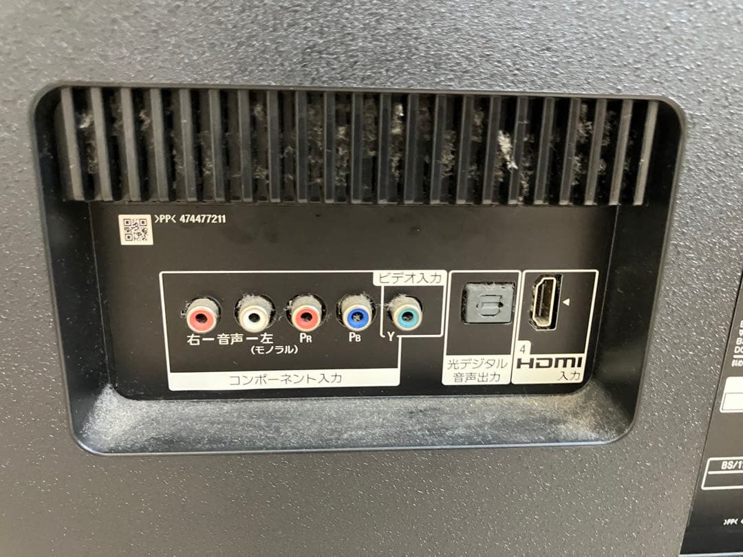 ジャンクSONY BRAVIA KJ-49X8500G 液晶テレビ 直接のみ - メルカリ