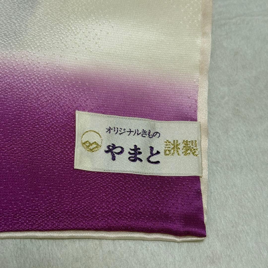 振袖フルセット やまと誂製 正絹長襦袢 梅柄 ❤︎可愛い❤︎ 155〜165