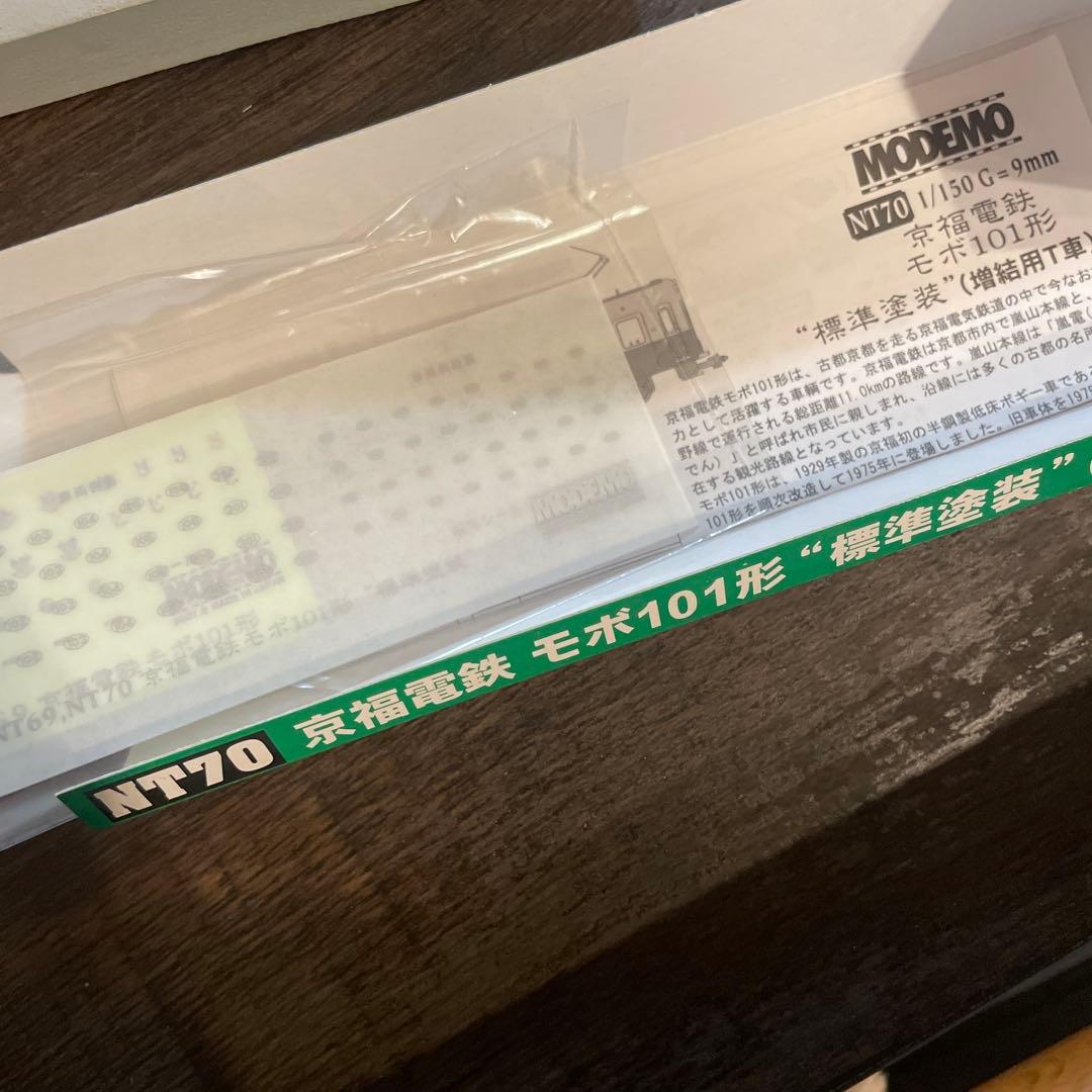 MODEMO 京福電鉄(嵐電)Nゲージ モボ101形2両セット