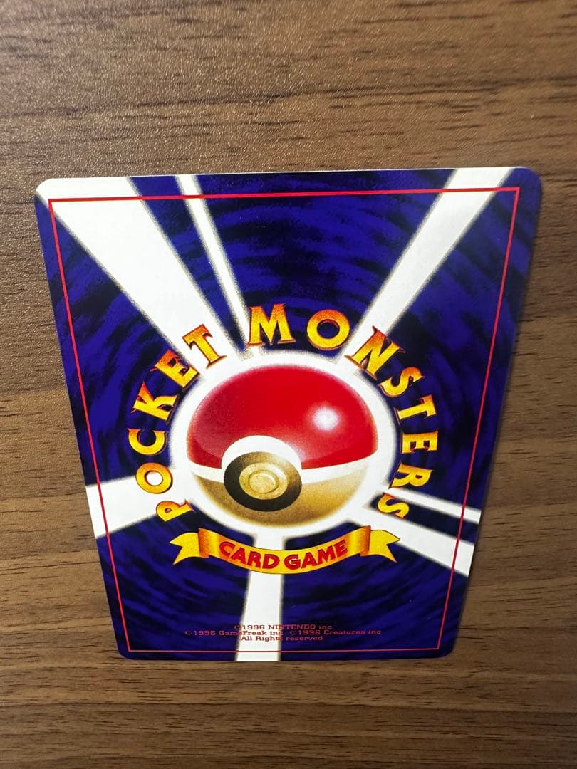 ひかるミュウ「月刊コロコロコミック01年5月号」 おまけカード PROMO