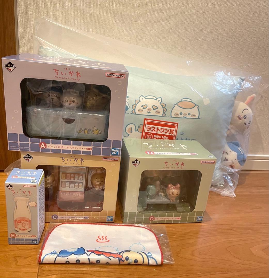 ちいかわ 一番くじ まとめ売り