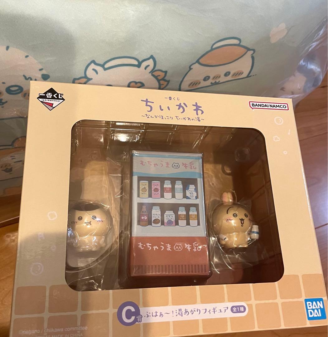 ちいかわ 一番くじ まとめ売り