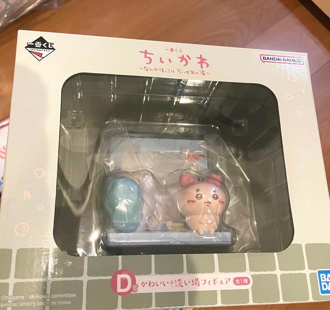 ちいかわ 一番くじ まとめ売り