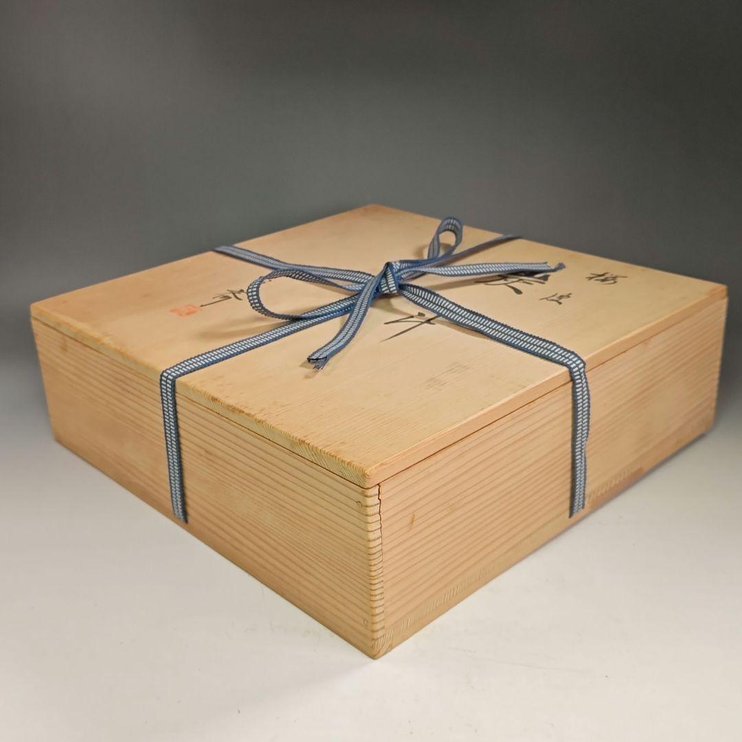 イ831 炭斗『水谷六々斉』『桜皮 炭斗 共箱』茶道具