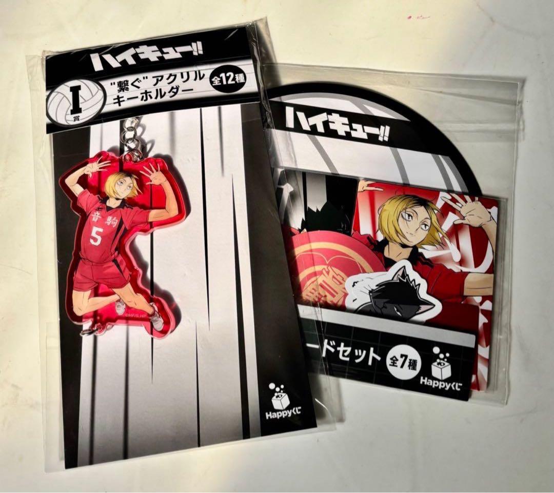 ハイキュー くじ まとめ売り - メルカリ