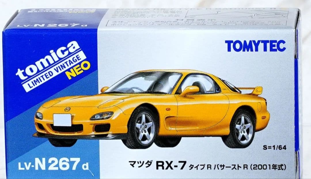 トミカリミテッドヴィンテージネオ マツダ RX-7 Type R (黄色) FD