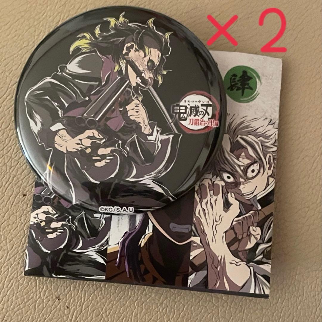 不死川玄弥 幕間画缶バッジ 2つセット - メルカリ