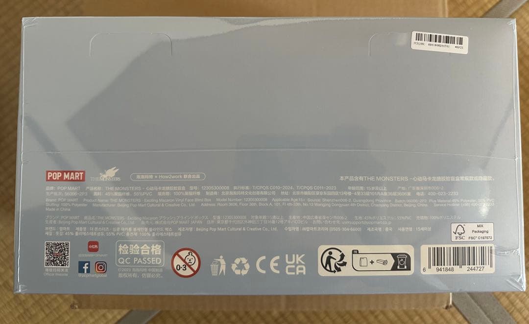 【正規品】 LABUBU Macaron 1点 未開封 ラブブ マカロン