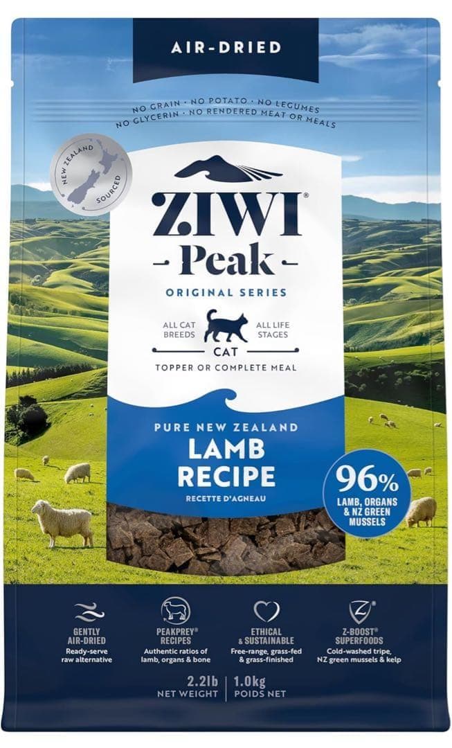 【新品・未開封】ZIWI エアドライ キャットフード ラム 1kg 自然食 ×2 Amazon | ZIWI エアドライキャットフード ラム 1kg 自然食 | ZIWI