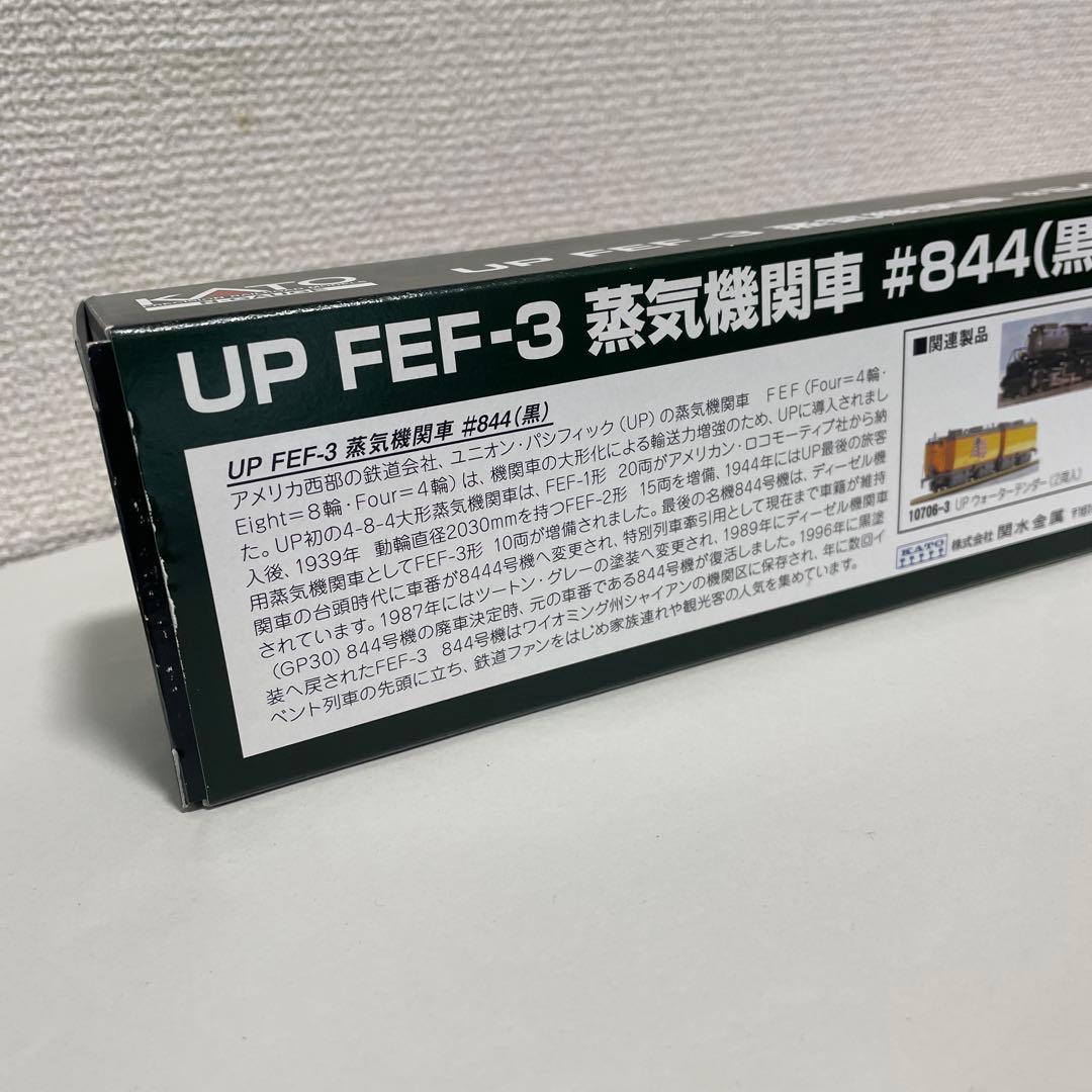 Nゲージ　カトー　ユニオンパシフィック　FEF