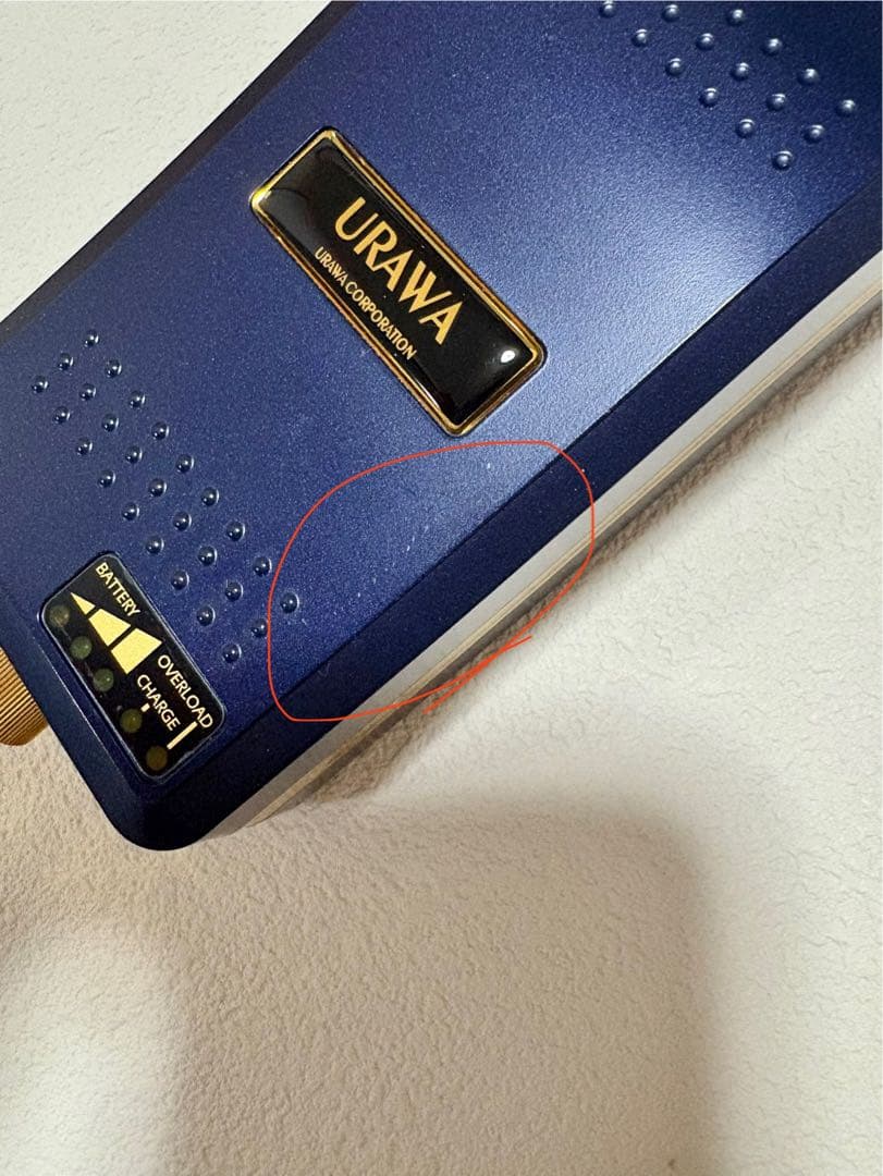 URAWA ウラワG3 ポータブルネイルマシン　ネイビー