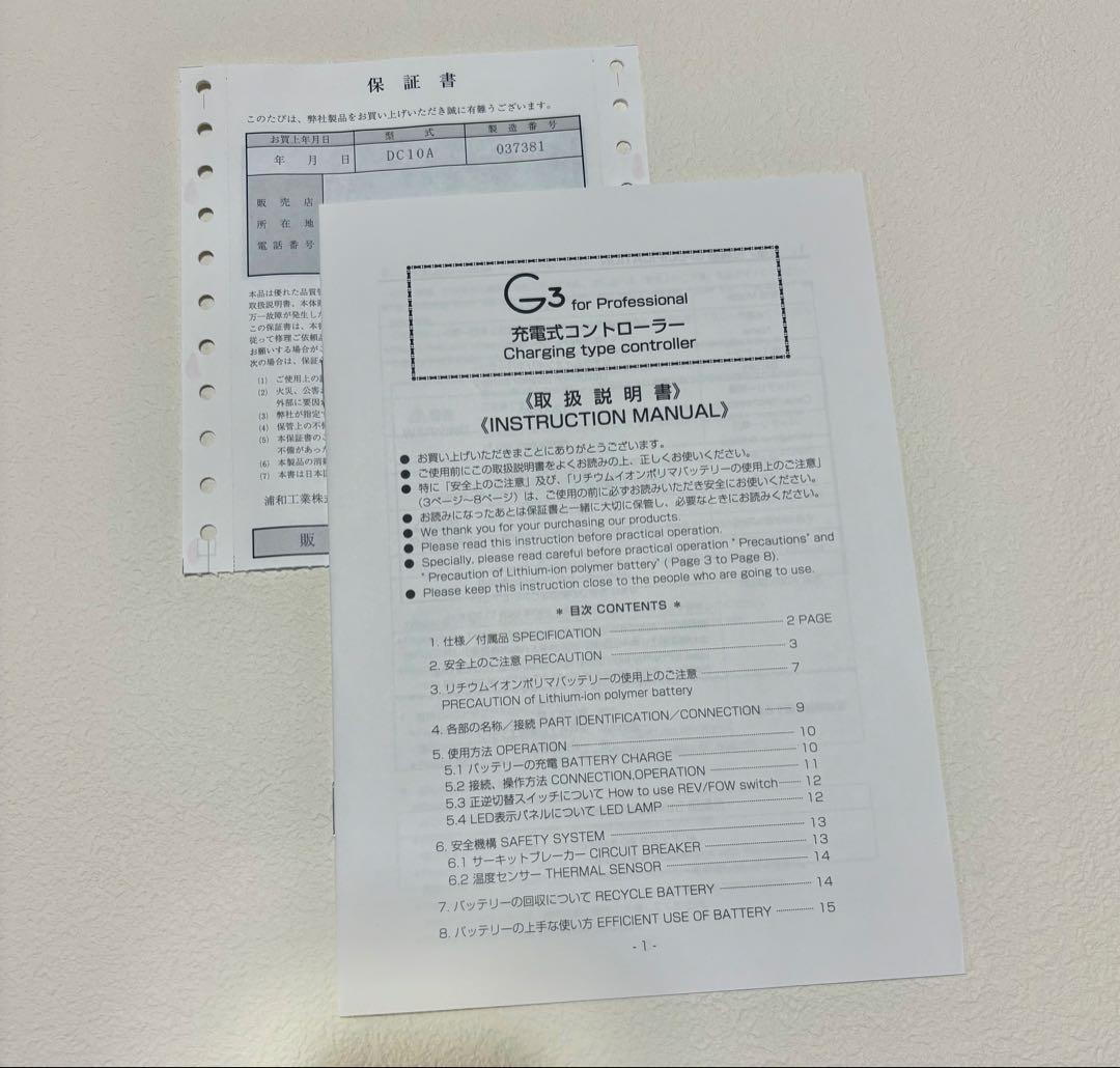 URAWA ウラワG3 ポータブルネイルマシン　ネイビー