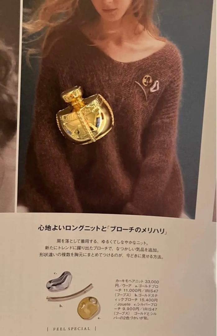 YSL ヴィンテージブローチ Saint Laurent ゴールド 希少デザイン 超