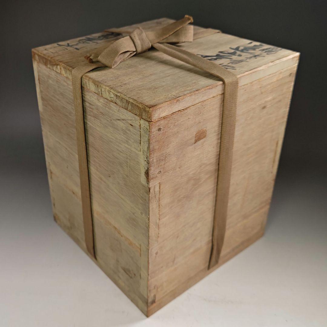 ウ240 茶釜『釜師 菊地正直』『鵬雲斎好写 遠山釜 鉄釜 共箱』茶道具