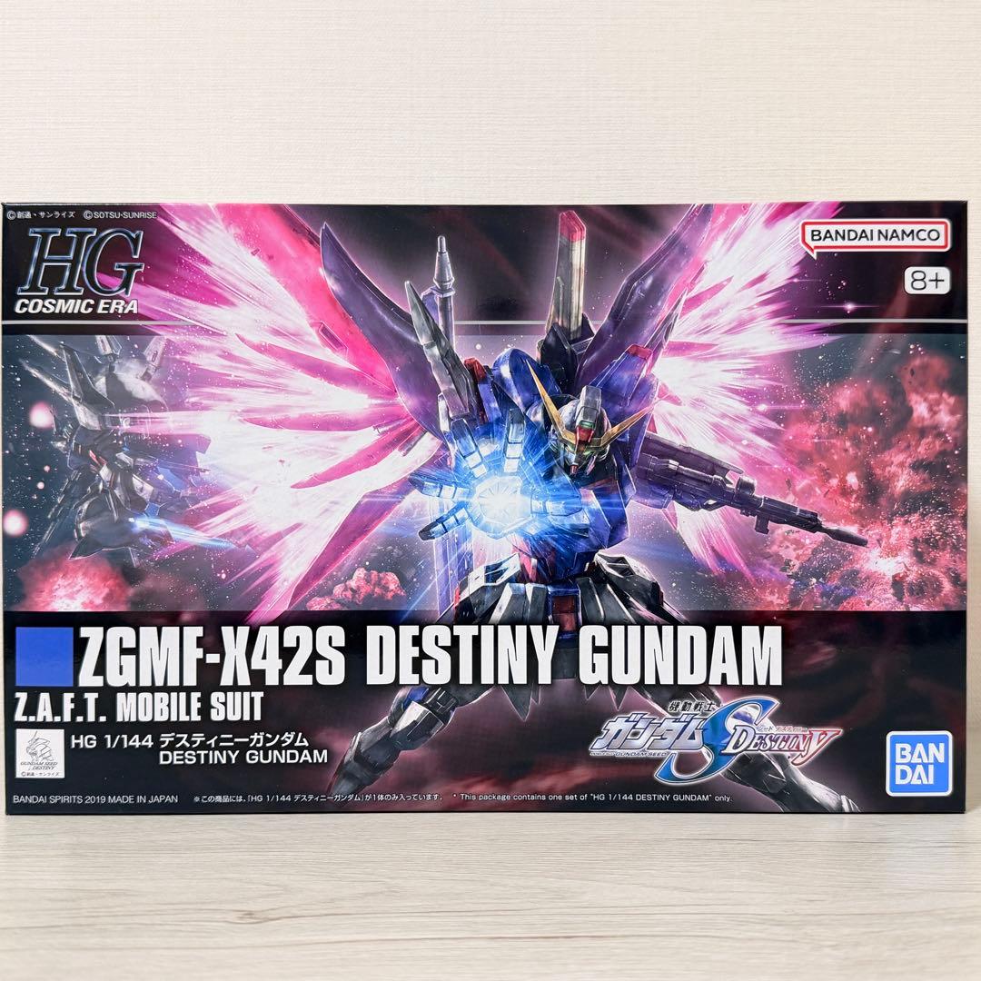 HGガンプラセット(ストライクフリーダム、デスティニー、レジェンド