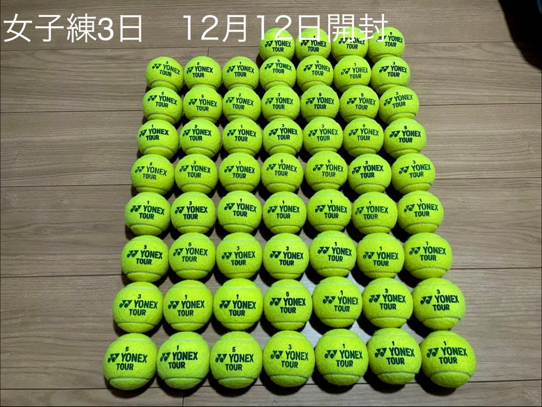 女子練3日 即日発送 中古硬式テニスボール60球 - メルカリ