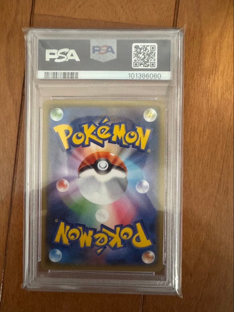 ヨコハマのピカチュウ PSA10