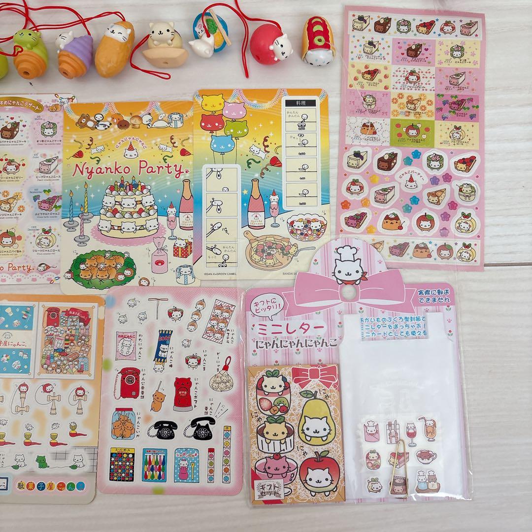 【まとめ売り】にゃんにゃんにゃんこ♡ストラップセット