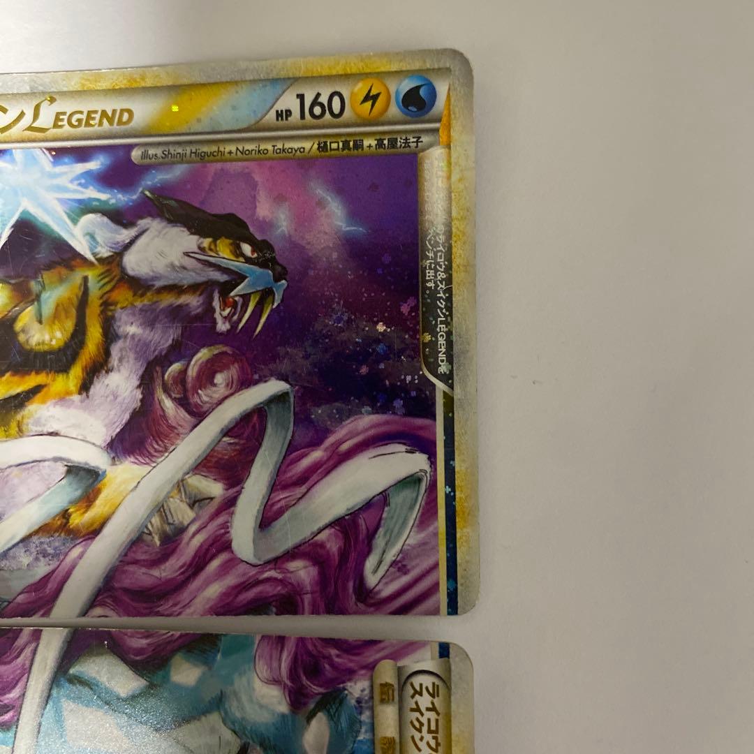 ライコウ＆スイクンＬＥＧＥＮＤ ☆ L2 よみがえる伝説 067/080