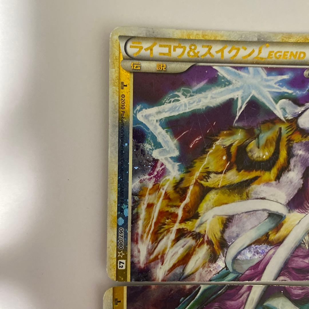 ライコウ＆スイクンＬＥＧＥＮＤ ☆ L2 よみがえる伝説 067/080