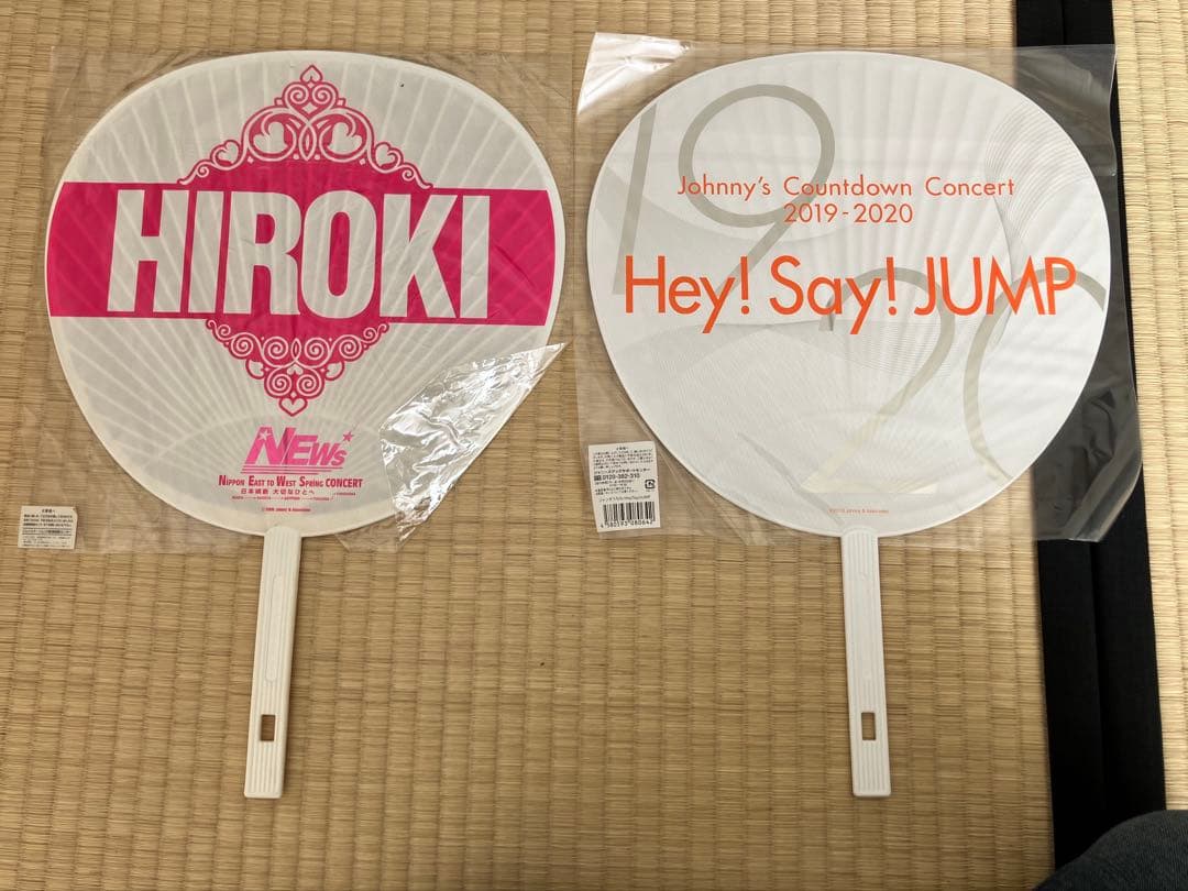 旧ジャニーズ うちわ(バラ売り可)