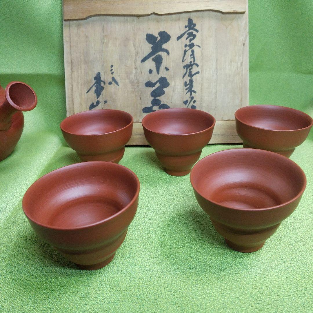 ジ*ー様 人間国宝 三代山田常山作 常滑焼茶器セット箱付