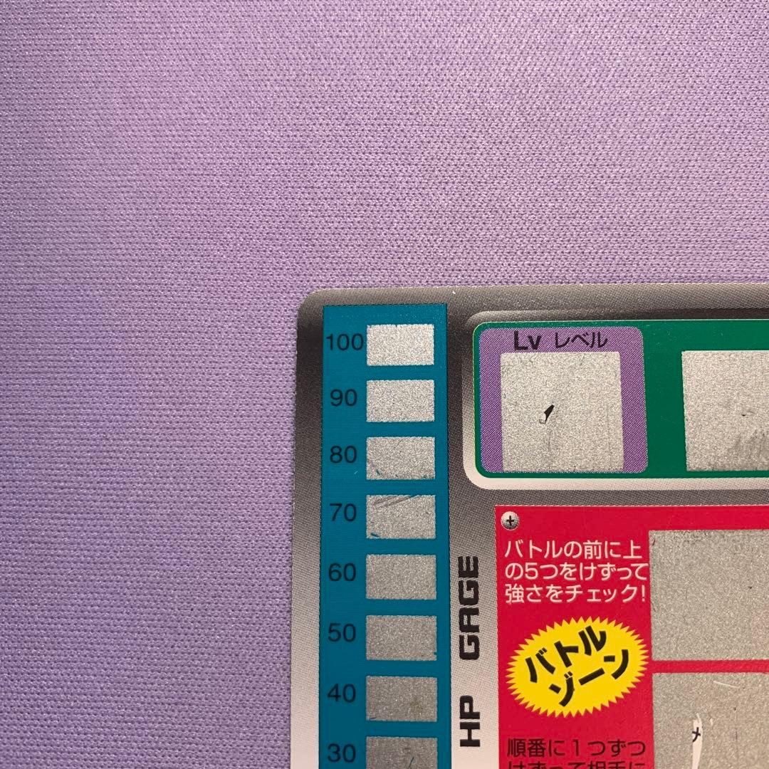 P7089 フシギバナ ポケモンスクラッチ 未削り 未使用