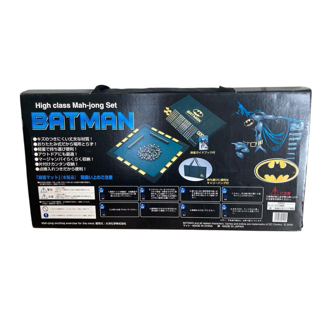 BATMAN バットマン 麻雀セット キャリーケース付き 希少 完品