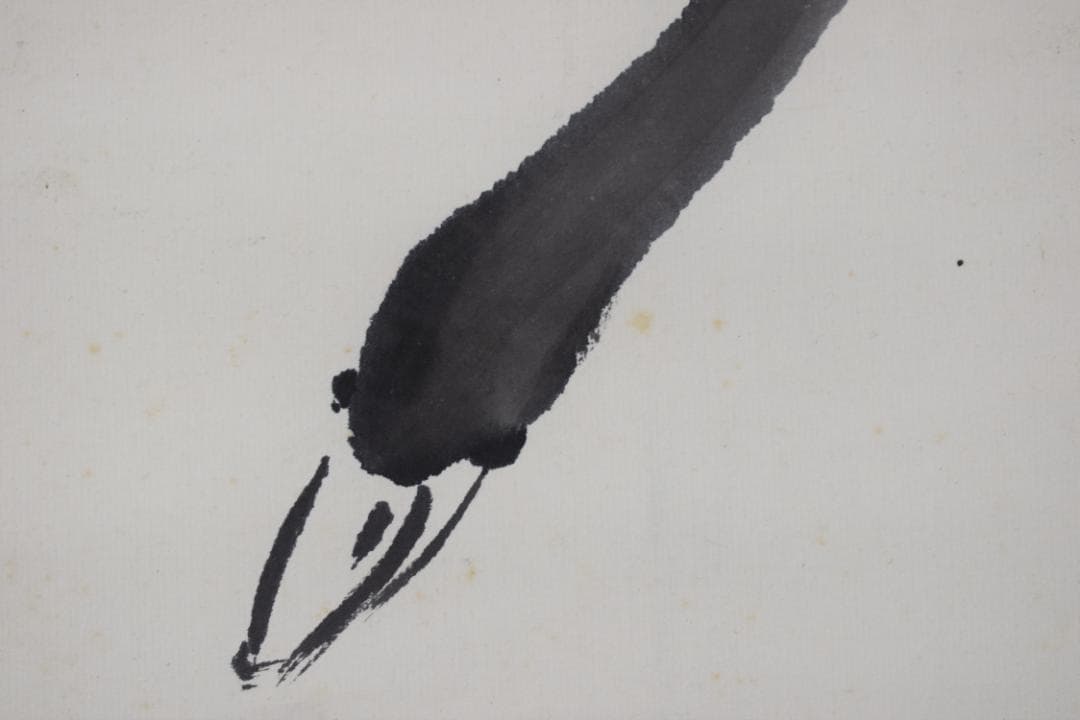 【真作】笠井竹亭/芦雁画賛/雁之図/掛軸☆宝船☆Y-858　JM 真作】田近竹邨/山水釣舟画賛/山水図/漁舟図/掛軸☆宝船☆AD-490 真作