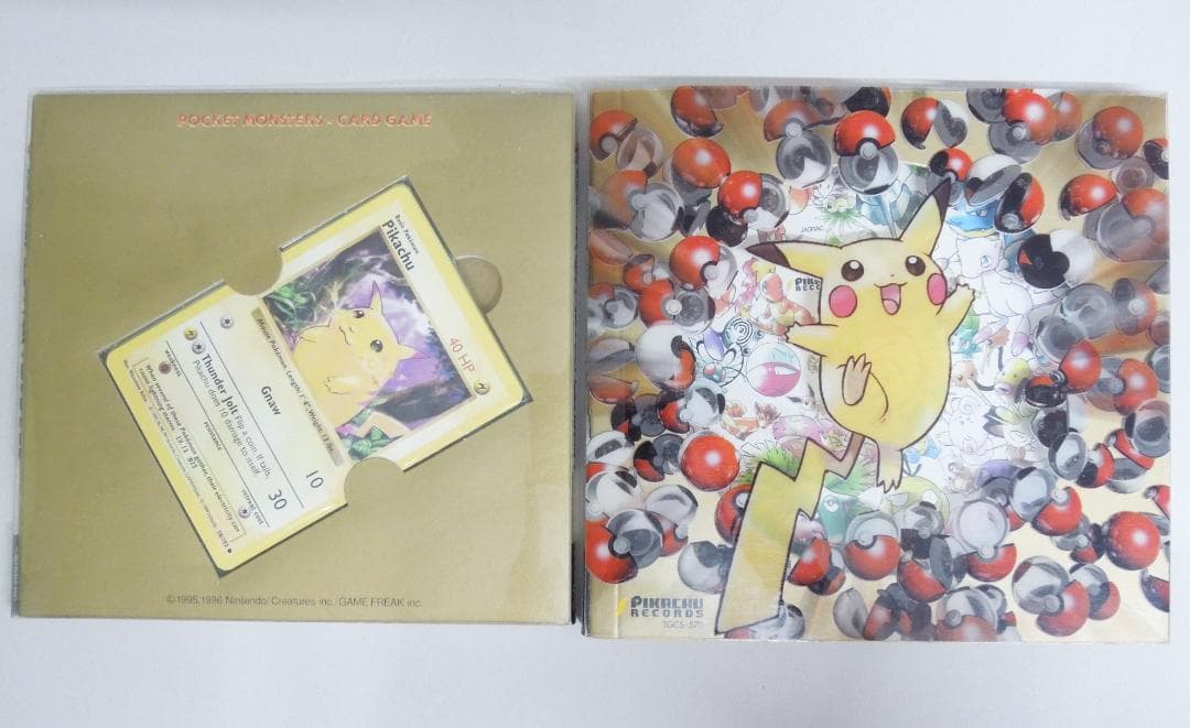 希少 旧裏 ポケモン ベストコレクション 付属カード11枚セット CDセット