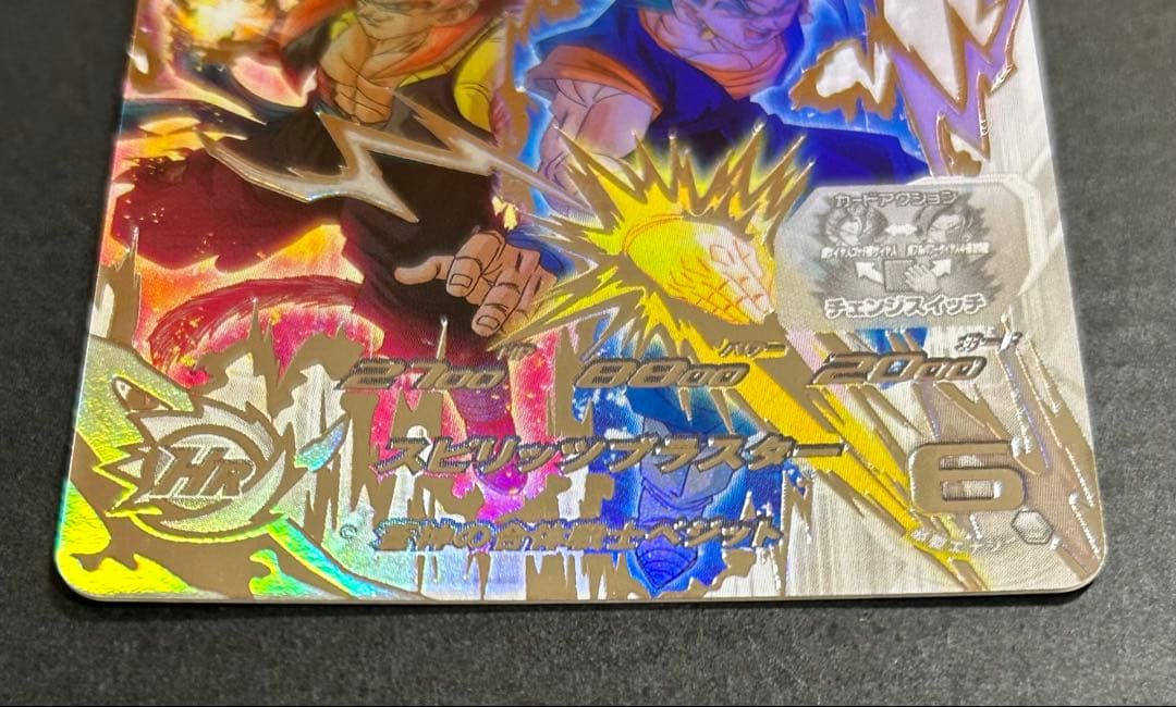 K*E様 ドラゴンボールヒーローズ　ベジット　UGM8-SEC LC