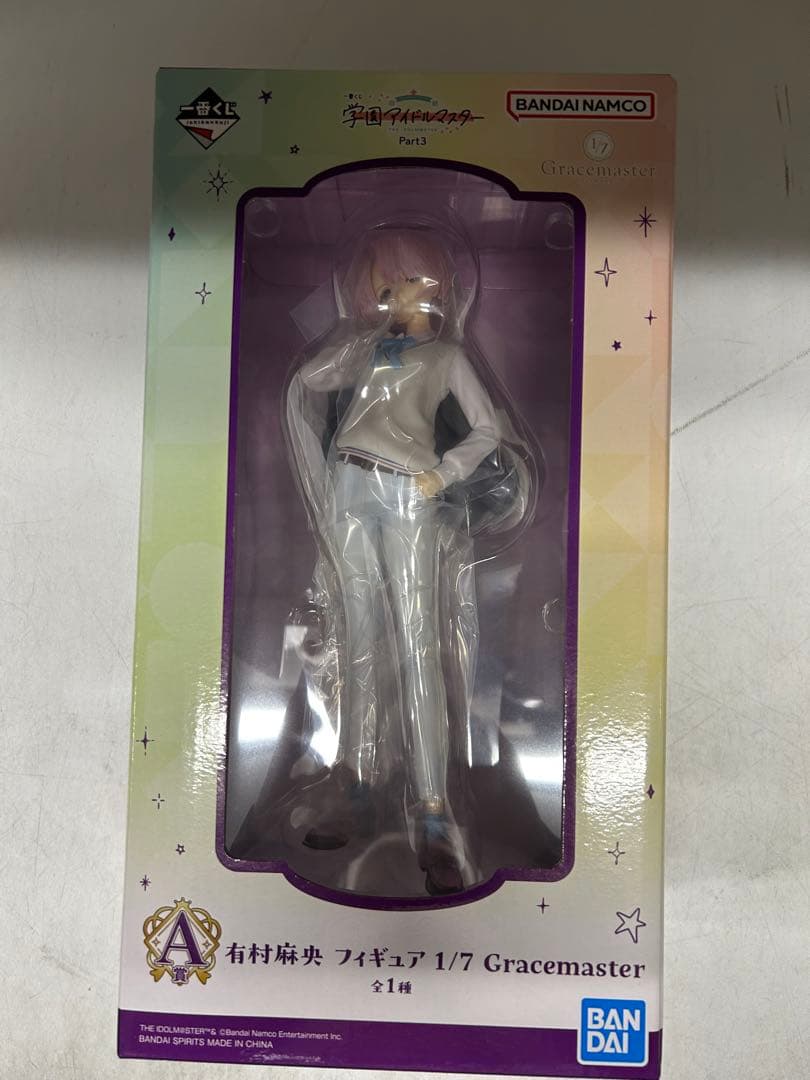 学園アイドルマスターPart3フィギュアA賞B賞ラストワン賞